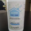 H. C약품