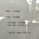 신동파인힐스 이미지