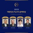 빅스타 바끄로뉴스