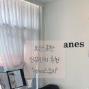 아네스피부관리 | 오산 피부관리 아네스뷰티 드레스핏관리 후기｜오산동탄 신부관리 웨딩케어 추천