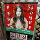 서부로L | 여수 풍자 또간집 1등! 풀뿌리흑두부 평일 웨이팅 내돈내산 후기, 주차꿀팁