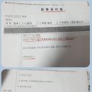 [아시아타임즈] 질병청이 자백한 충격 실체...순수 코로나19 치명률 0.008% 불과, 사망자 14명 이미지