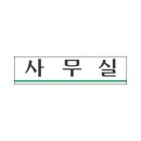 세모네모