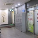 송산빌딩 앞 이미지