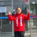 횡성군 선거관리 위원회 이미지