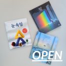 한길공구