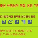 외산약국 이미지