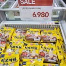 GS더프레쉬 명장점 이미지