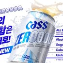 올제