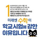 고산별빛초등학교 이미지