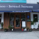 에코 브래드 하우스 이미지