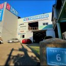 오성공업사 이미지