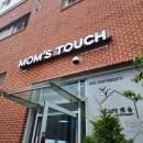 맘스터치제3기숙사점 네이버블로그