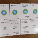 &#39;나를 사랑하게 되는 부모교육&#39; 세미나 후기