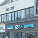GS25 의정중앙로점 | 일본 유명 복숭아물 GS25 &lt;일로하스 피치&gt; 가격, 할인및 기본정보