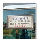 라파참안마원 이미지