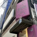이신 에스테틱