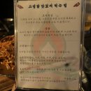 고영닭