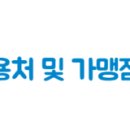 장수농협번암지점 이미지