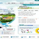 수원시 시설관리공단 이미지