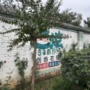 삼천목장 이미지