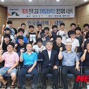알엠텍