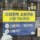 선부중화요리