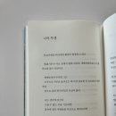 애자호떡 | 12월 울고 웃고 가장 많이 화내고 끝내 절망하는 둥지 일기