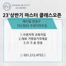 수지메디칼 이미지