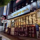 어방 | 김해 어방동 맛집 청년감자탕 김해어방점 실속 감자탕 후기