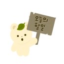 그리고_잇다