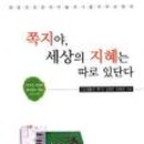 지혜문고