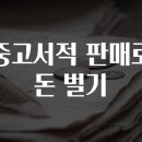 현대서적 이미지