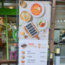 선비꼬마김밥반석점 이미지