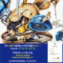 하얀세상미술학원 - 전주시 완산구 세내로 253 | 하얀세상미술학원