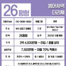 청룡동-26 이미지