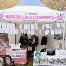 읍면 평생학습 프로그램라인댄스 | [부산 영도] 추억과 문화의 연결다리 &lt;제33회 영도다리축제&gt;