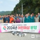 고성수산 - 함양군 중앙시장길 6-8 | 고성수산