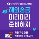 유프레시 이미지