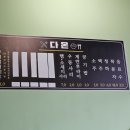 다온부대찌개 이미지