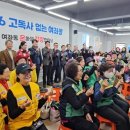 여좌동행정복지센터 이미지