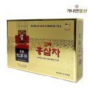 홍삼방