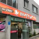 혜성갈비 이미지