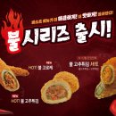 삼진 이미지