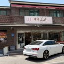 강원도여성가족연구원 | 춘천 콩비지감자탕 맛집 | 내고향왕산뼈다귀 솔직 후기