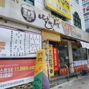 딸만셋냉면 이미지