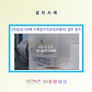 (주)일진정보 이미지