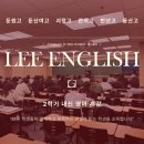 대전만년고등학교 이미지