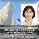아이파크정문공인중개사사무소 이미지