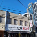 탐라뒷고기 | 대구중구고기집 탐라뒷고기 솔직 방문 후기, 제대로 된 고기 한 점의 매력